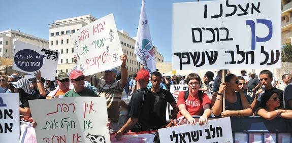 הפגנה רפתנים / צלם: אוריה תדמור
